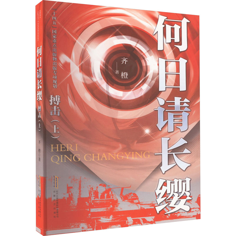 新华书店正版 中国现当代文学 文轩网