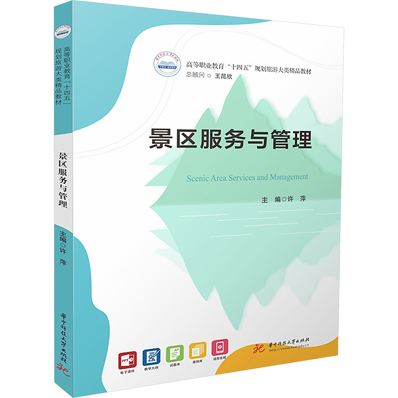 新华书店正版 大中专公共社科综合 文轩网