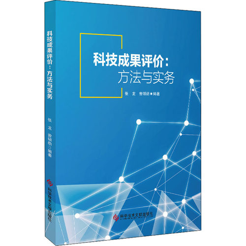 新华书店正版 科技综合 文轩网