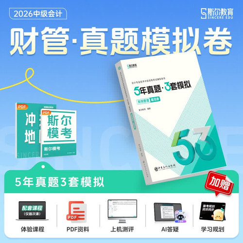新华书店正版 经济考试 文轩网