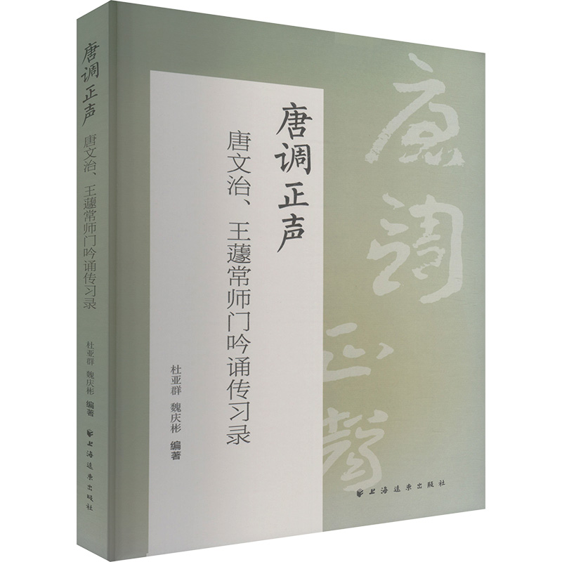 新华书店正版 语言－汉语 文轩网