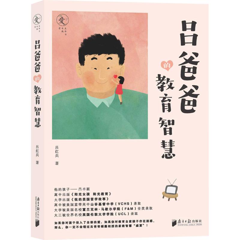 新华书店正版 教学方法及理论 文轩网