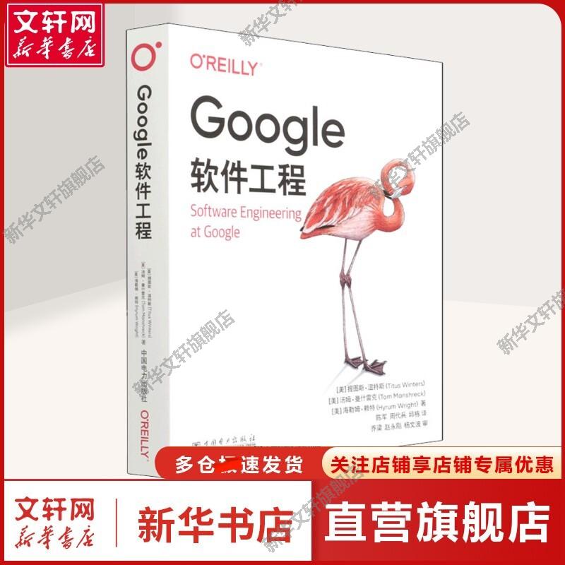 新华书店正版 网络技术 文轩网