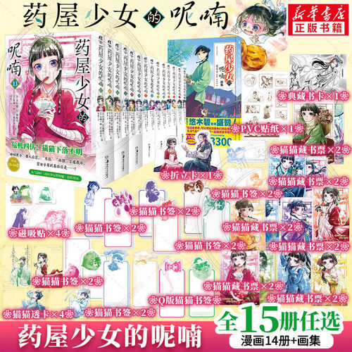 新华书店正版 美术技法 文轩网