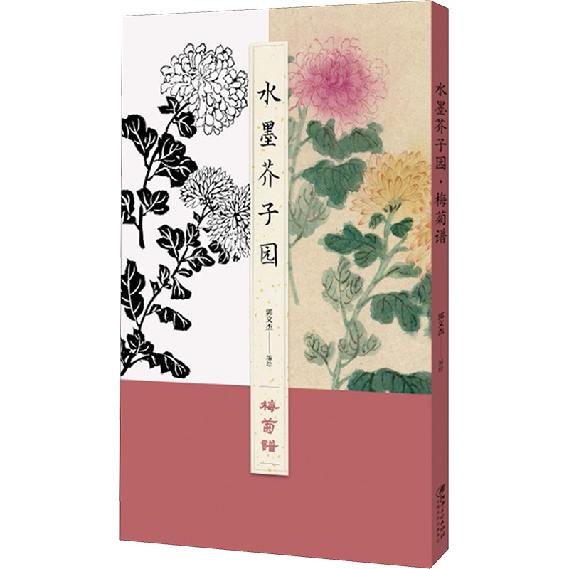 新华书店正版 美术作品 文轩网