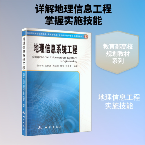 新华书店正版 科技综合 文轩网