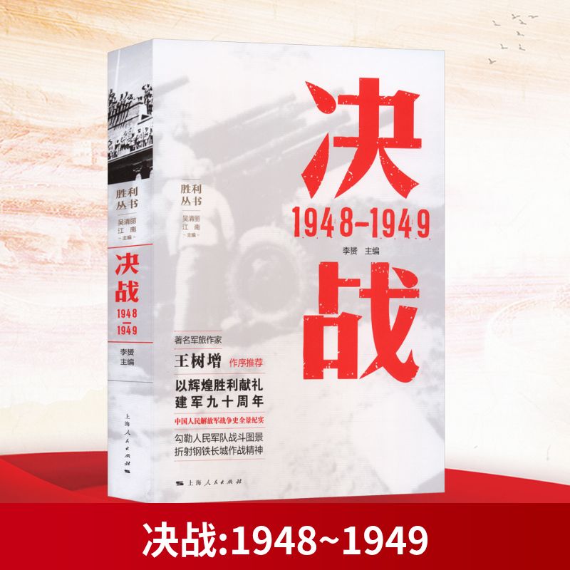 新华书店正版 文轩网