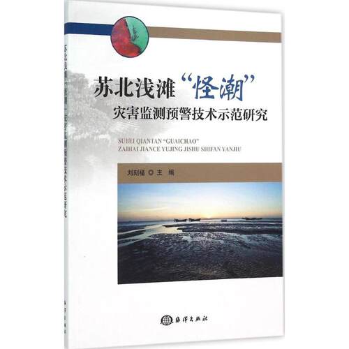 新华书店正版 自然科学 文轩网