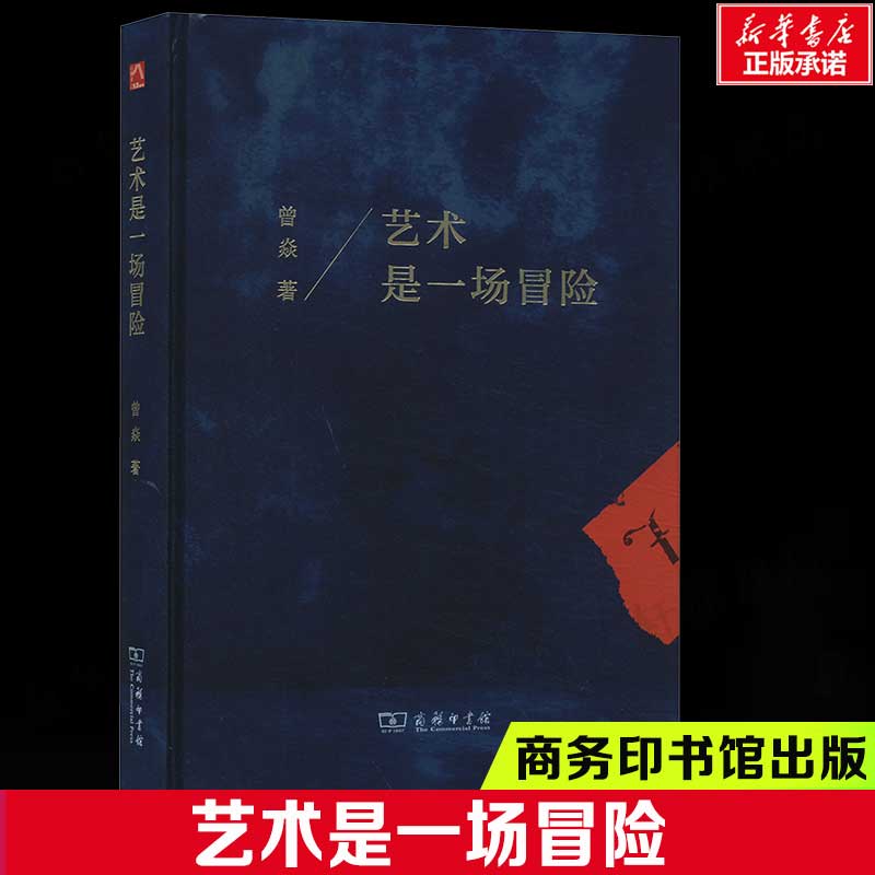 新华书店正版 散文 文轩网