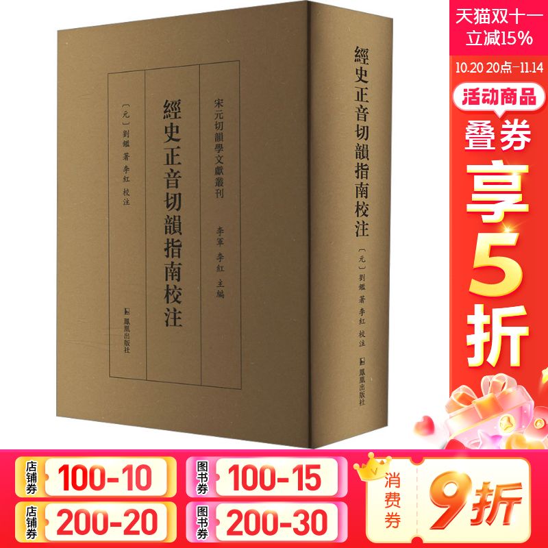 新华书店正版 古典文学理论 文轩网