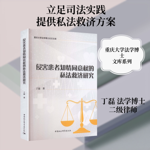 新华书店正版 法学理论 文轩网