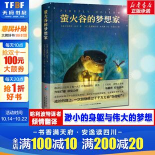 梦想家 译 绘;马爱农 著; 新华文轩 萤火谷 克里斯托弗·丹尼 艾莉森·麦吉 美 Denise Alison Christopher McGhee