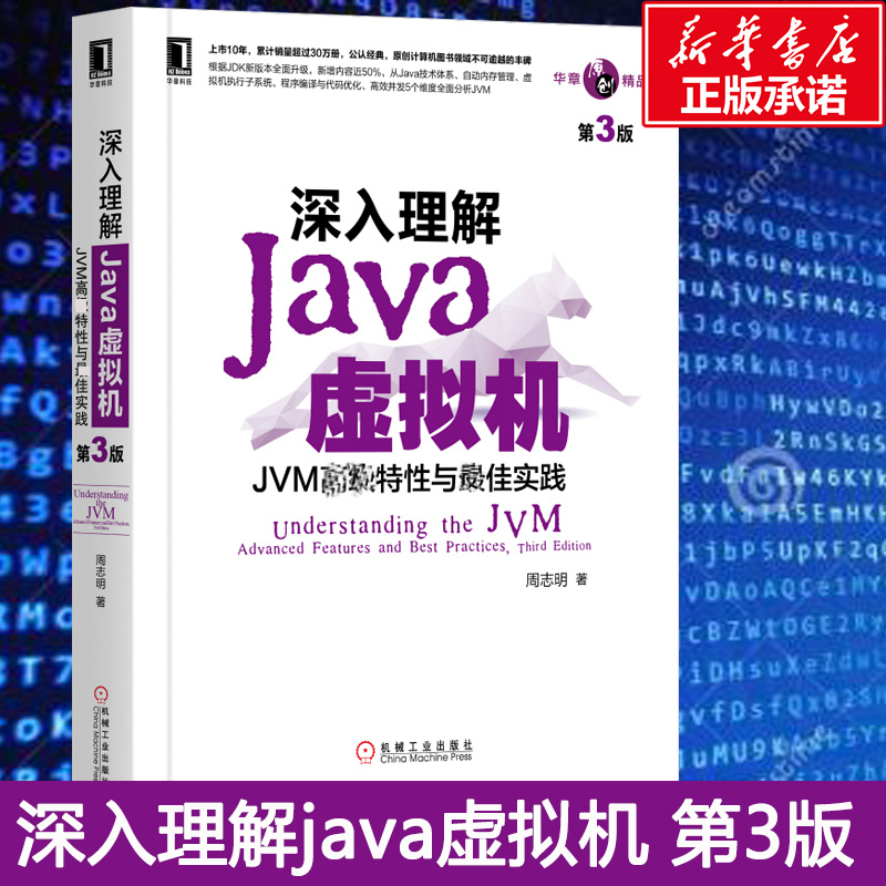新华书店正版 编程语言 文轩网