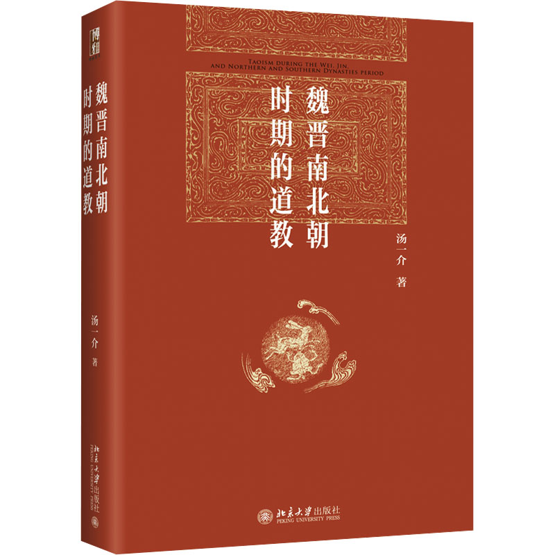 新华书店正版 文轩网
