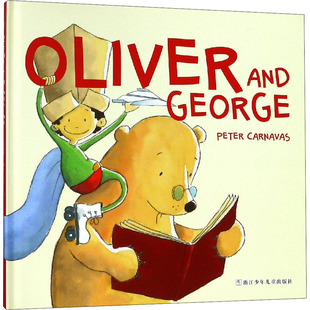 我就是爱看书(OLIVER AND GEORGE)/爱书的孩子绘本馆 0-3-4-5-6-8岁儿童绘本 老师推荐幼儿园小学生课外书籍阅读 父母与孩子的睡前