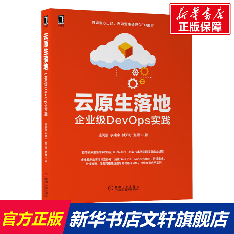 新华书店正版 编程语言 文轩网