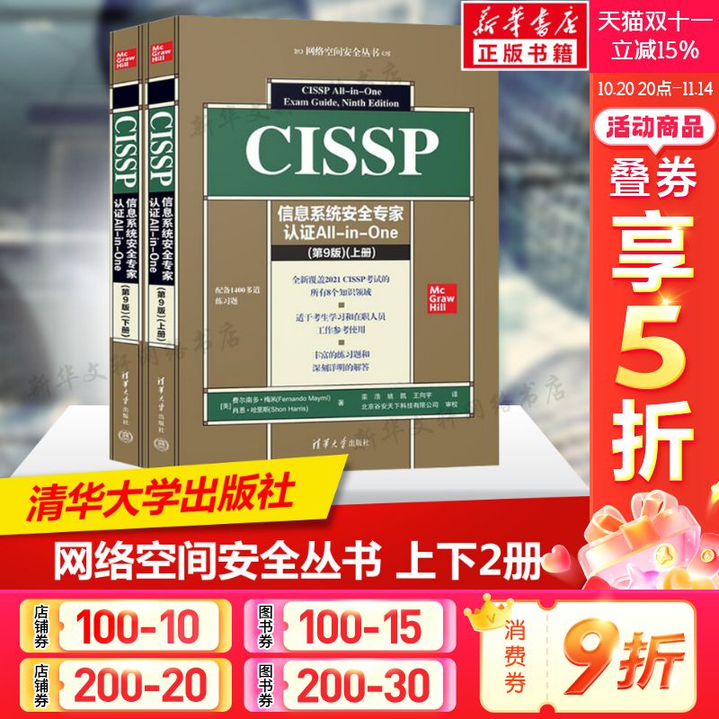 新华书店正版 网络技术 文轩网
