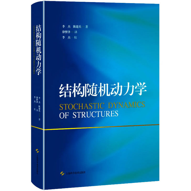 ���»��������ṹ�������ѧ ���,�½��� �����鼮 �»�����콢���������� �Ϻ���ѧ����������