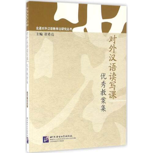 新华书店正版 教学方法及理论 文轩网