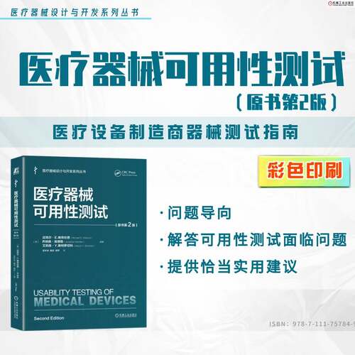 新华书店正版 医学综合 文轩网