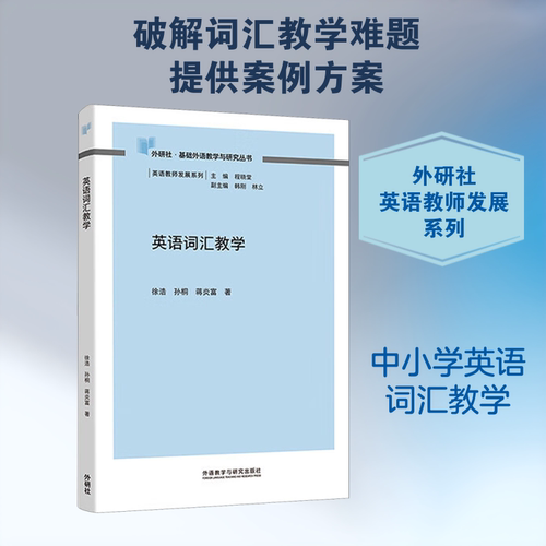 新华书店正版 教学方法及理论 文轩网