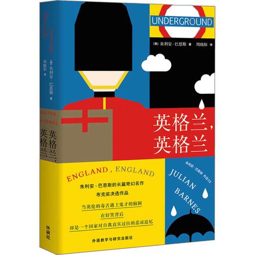 新华书店正版 外国现当代文学 文轩网