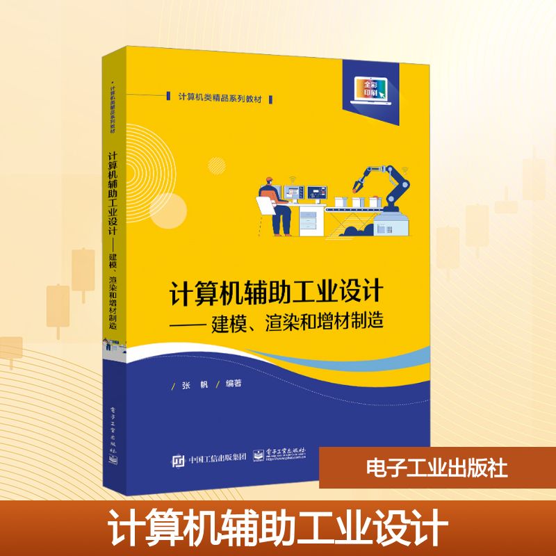 新华书店正版 大中专理科计算机 文轩网