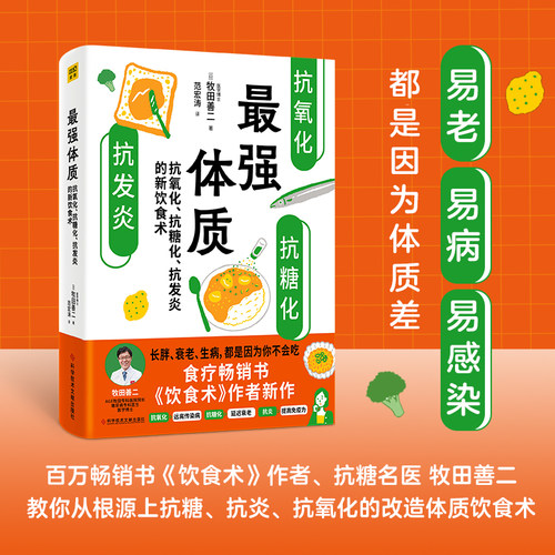 新华书店正版 家庭保健 文轩网