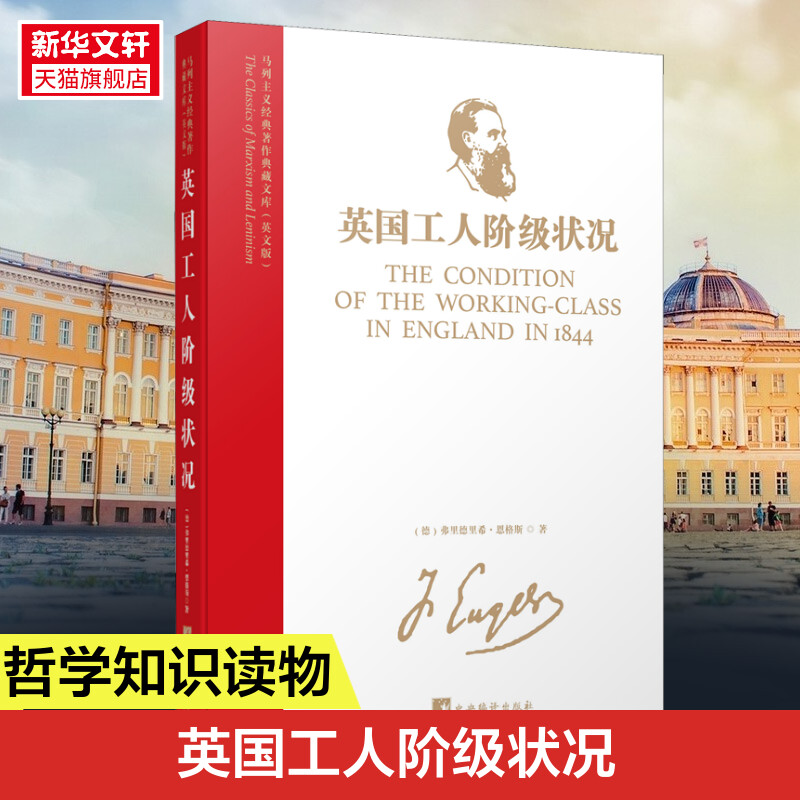 新华书店正版 文轩网