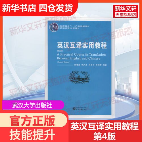 新华书店正版 大中专文科专业英语 文轩网