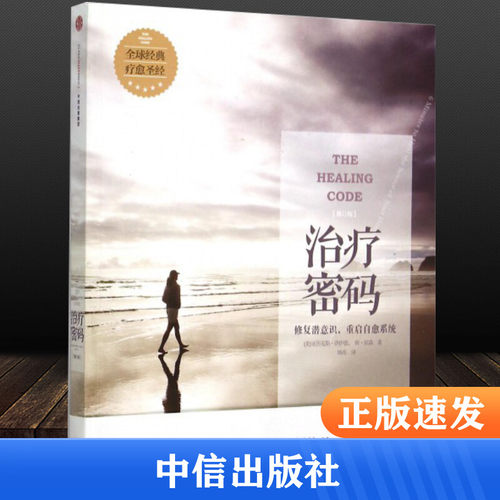 新华书店正版 心理学 文轩网