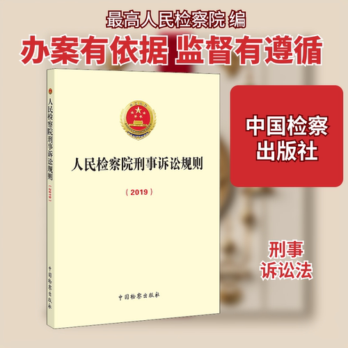 新华书店正版 法律实务 文轩网