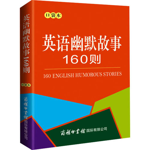 新华书店正版 外语－英语读物 文轩网