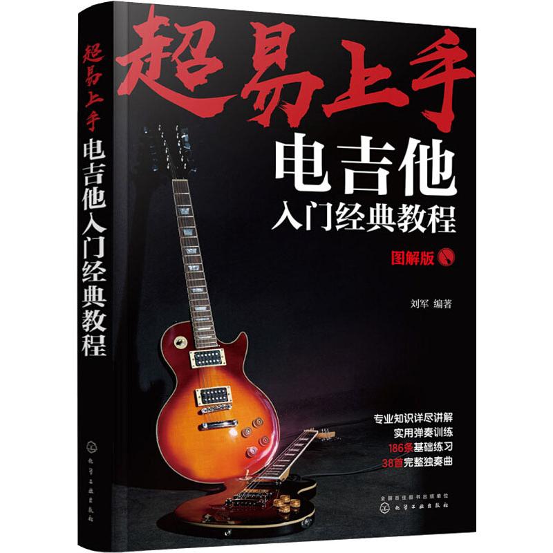 新华书店正版 西洋音乐 文轩网