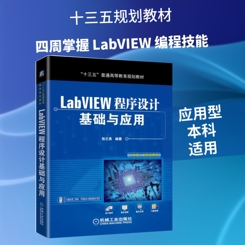 新华书店正版 大中专高职计算机 文轩网