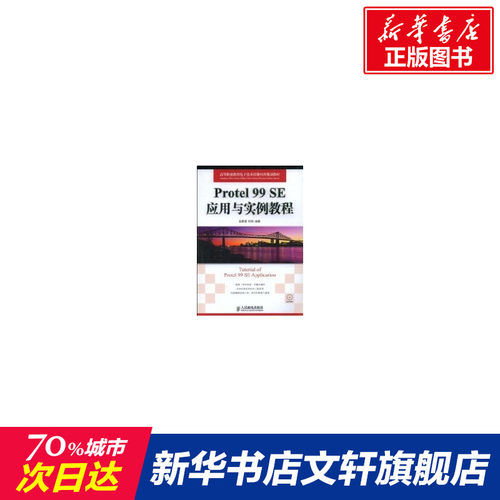 新华书店正版 大中专高职计算机 文轩网