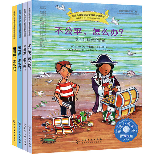 新华书店正版 素质教育 文轩网