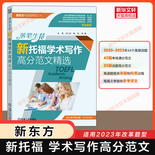 新华书店正版 教学方法及理论 文轩网