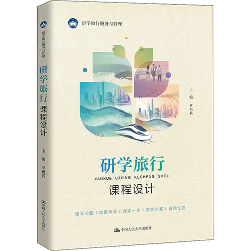 新华书店正版 大中专公共文教综合 文轩网