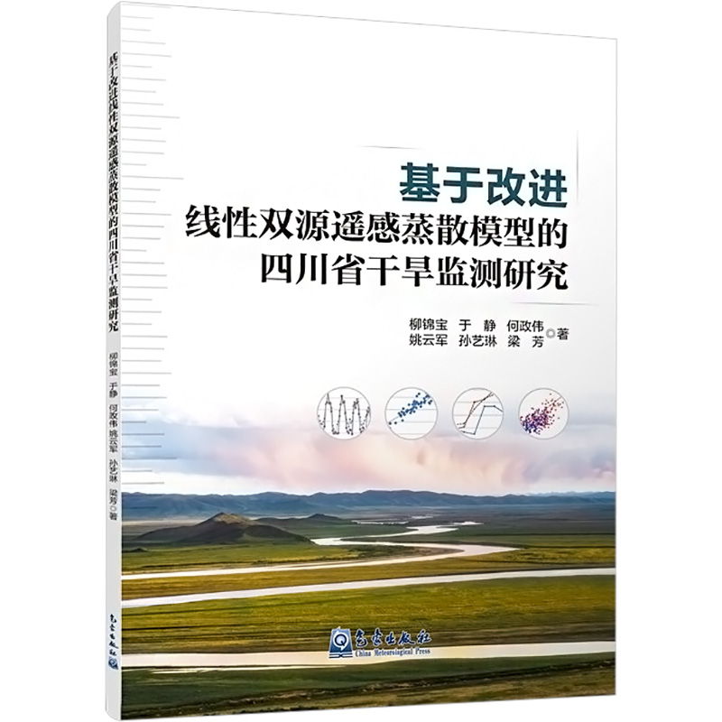 新华书店正版 自然科学 文轩网