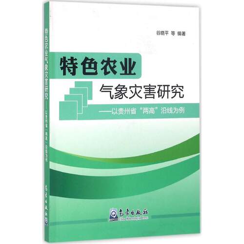 新华书店正版 自然科学 文轩网