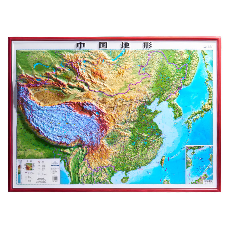 【新华文轩】1米35凹凸地图 中国地形 北斗 正版书籍 新华书店旗舰店文轩官网 山东省地图出版社