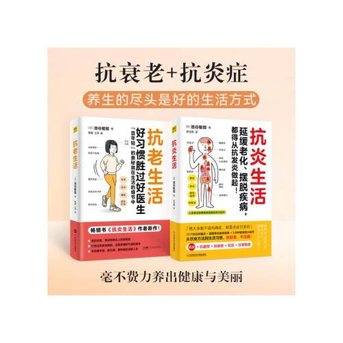 新华书店正版 家庭保健 文轩网