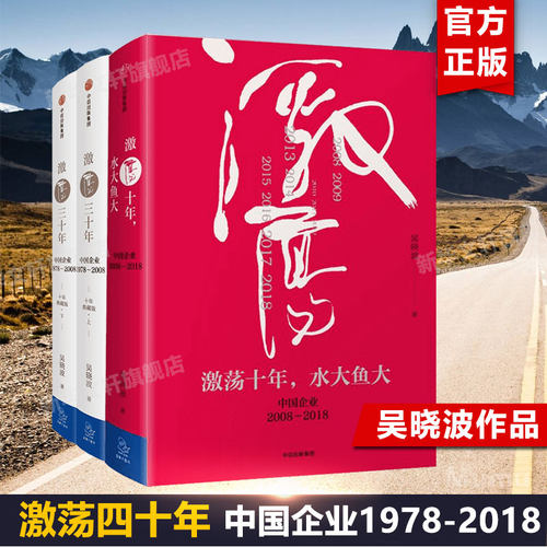 新华书店正版 经济理论、法规 文轩网