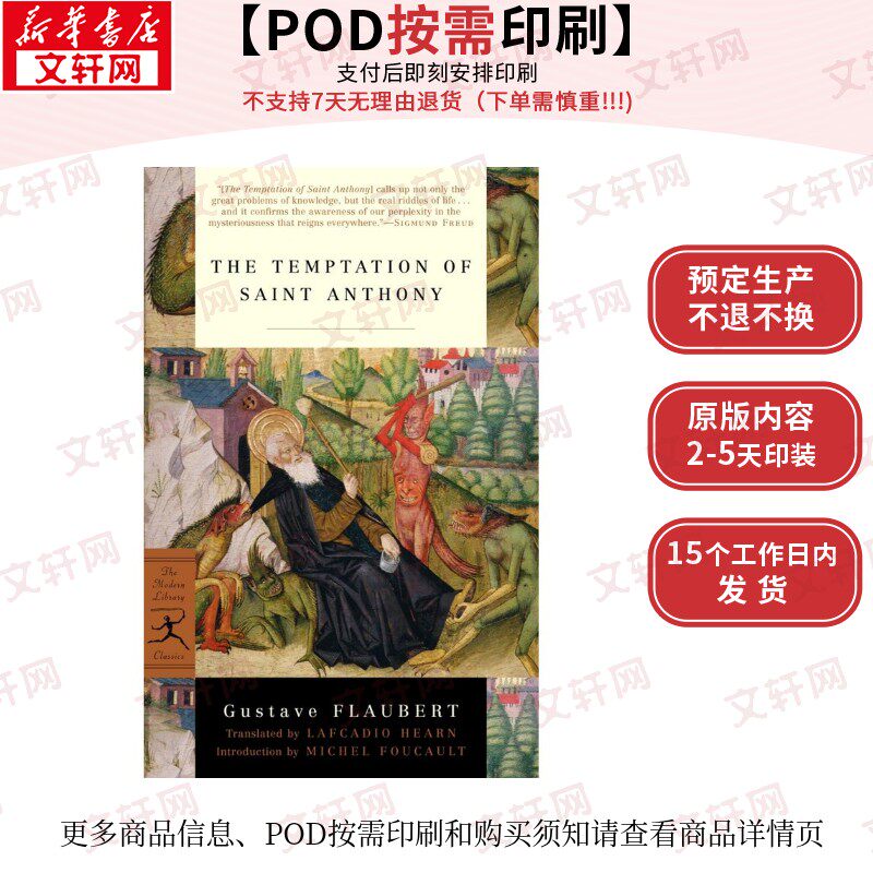 【原版POD按需印刷】预售:圣安东尼的诱惑THE TEMPTATION OF SAINT ANTHONY原版引进