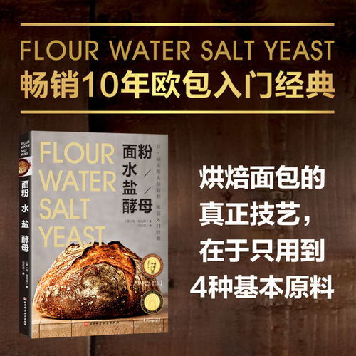 新华书店正版 烹饪 文轩网