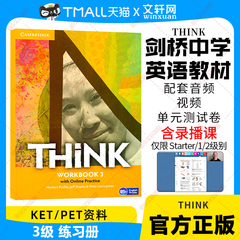 新华书店正版 进口原版-少儿分级读物