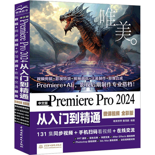 新华书店正版 图形图像 文轩网