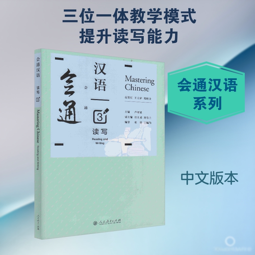 新华书店正版 语言－汉语 文轩网