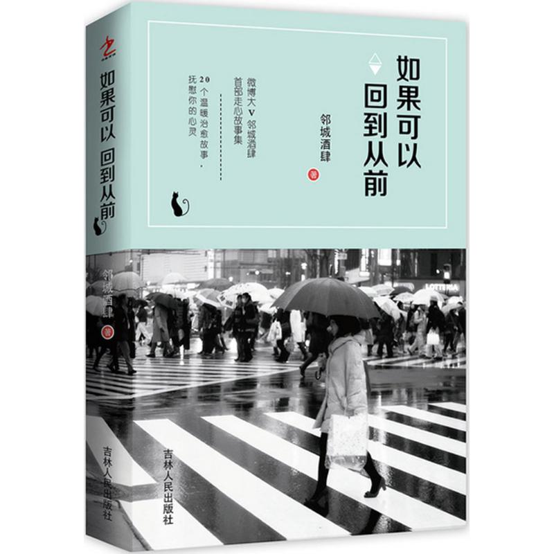 新华书店正版 散文 文轩网
